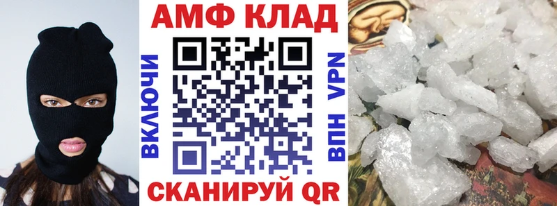 АМФЕТАМИН VHQ  Ува 