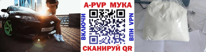 Alfa_PVP СК  Ува 