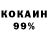 Codein напиток Lean (лин) 100TOHH