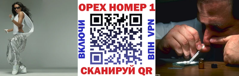 Кокаин VHQ  Ува 