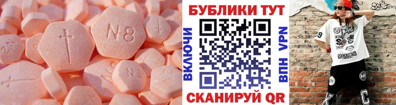 kraken рабочий сайт  Ува  ЭКСТАЗИ MDMA  продажа наркотиков 