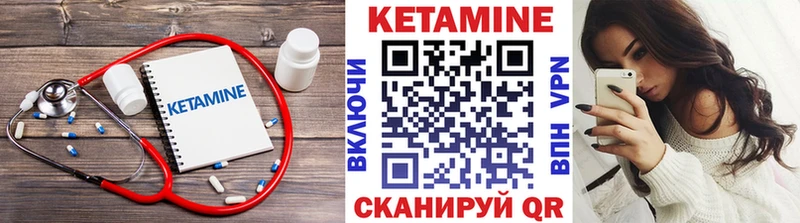Кетамин VHQ  мега сайт  Ува 