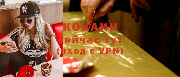 скорость mdpv Абинск