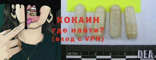 стафф Горнозаводск