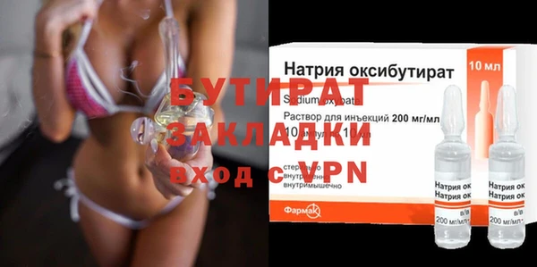 круглые Абаза