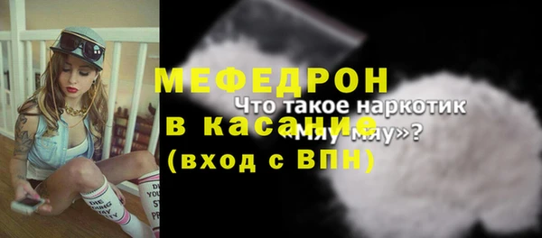СК Абдулино