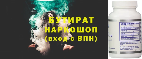 круглые Абаза