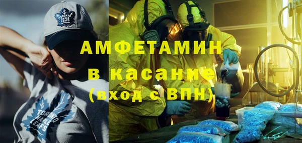 скорость mdpv Абинск