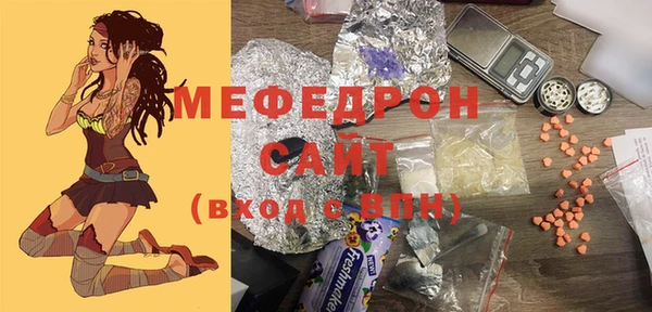 круглые Абаза