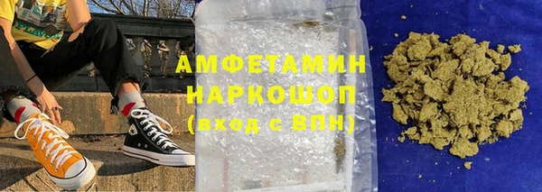 круглые Абаза