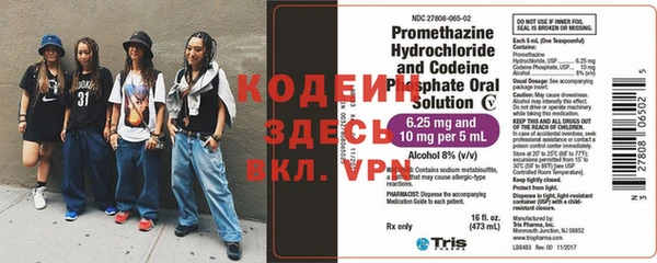 круглые Абаза