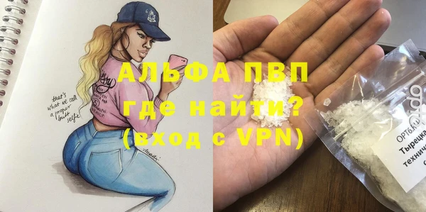 скорость mdpv Абинск
