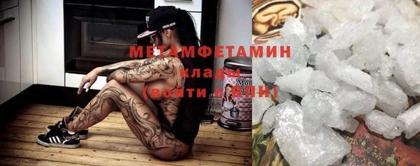 круглые Абаза