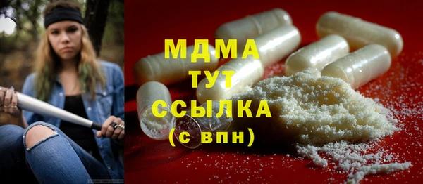 экстази Костерёво