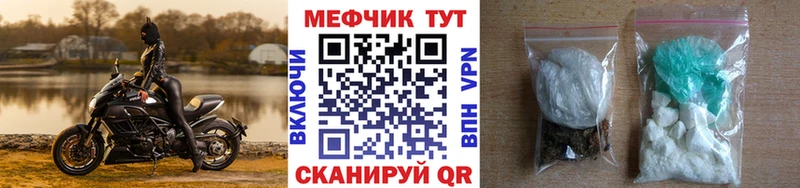 Мефедрон кристаллы  Ува 