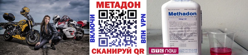 купить  цена  Ува  kraken ТОР  МЕТАДОН кристалл 