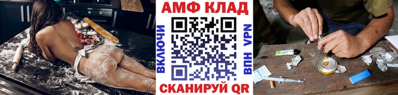 МЕТАМФЕТАМИН Methamphetamine  наркотики  Ува 