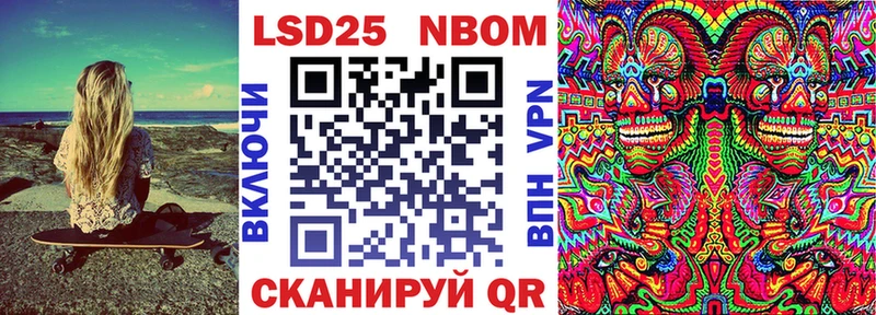 купить наркоту  Ува  Наркотические марки 1500мкг 