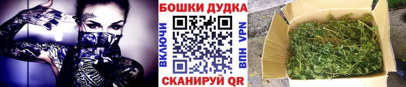 Марихуана тримм  mega как зайти  Ува 